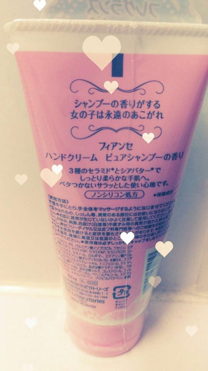 ハンドクリーム ピュアシャンプーの香り/フィアンセ/ハンドクリームを使ったクチコミ(2枚目)