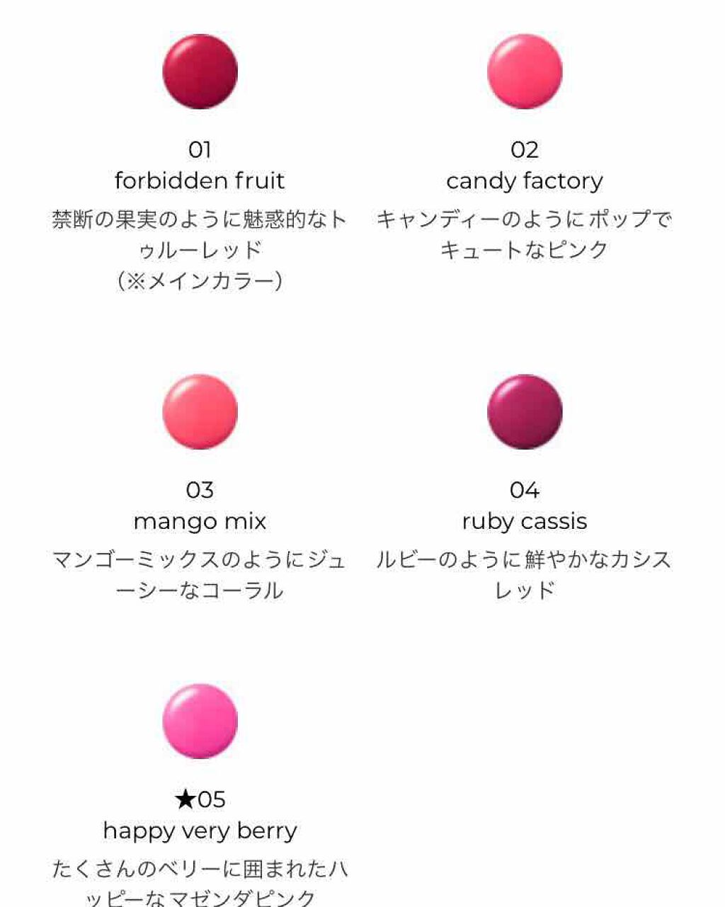 フォーエヴァージューシー オイルルージュ/JILL STUART/口紅を使ったクチコミ（3枚目）