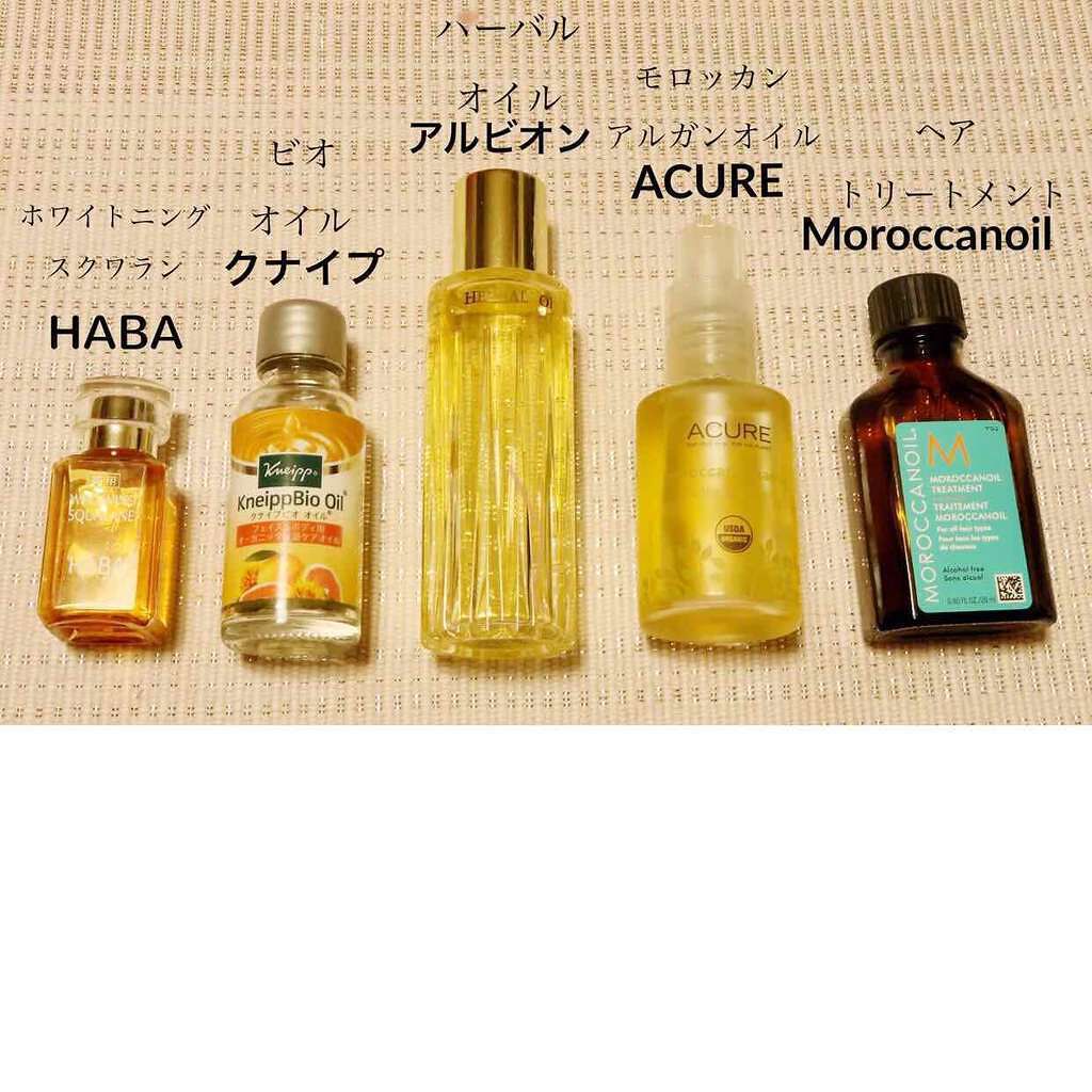 アルビオン ハーバルオイル ゴールド/ALBION/フェイスオイルを使ったクチコミ(1枚目)