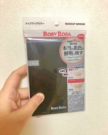 ラス1だったROSY ROSAのミラー🧚‍♀️

普段使っている手持ち鏡とドレッサーの鏡、姿鏡で比較して見たんだけど
ぜんっぜん違ったんだよ顔の色とか！！

自分の顔の汚さに幻滅したよ😂
すごく鮮明に写