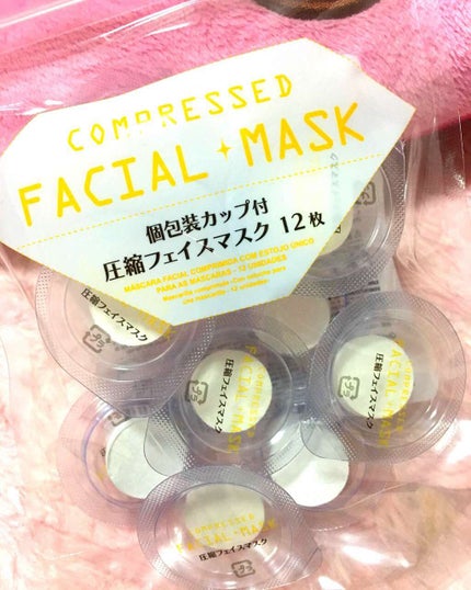 圧縮フェイスマスク/DAISO/シートマスク・パックを使ったクチコミ(1枚目)