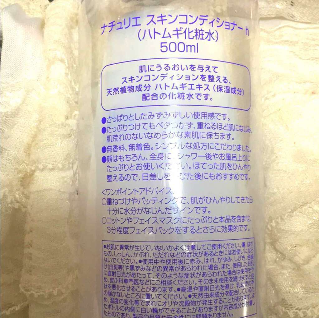 詰め替え用　ボトル/セリア/その他化粧小物を使ったクチコミ（2枚目）