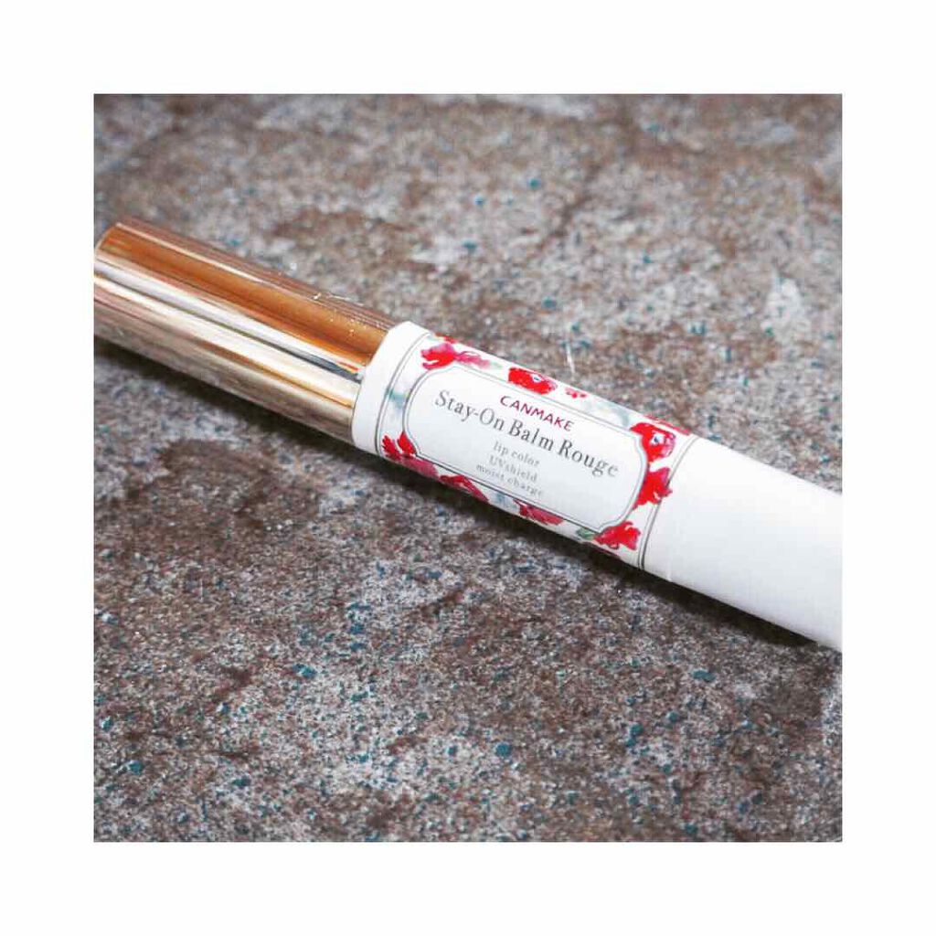 ステイオンバームルージュ/キャンメイク/口紅を使ったクチコミ(2枚目)