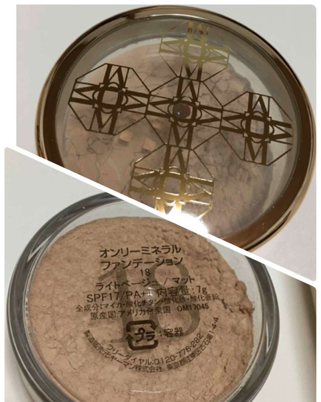 ファンデーション/ONLY MINERALS/ルースパウダーを使ったクチコミ(2枚目)