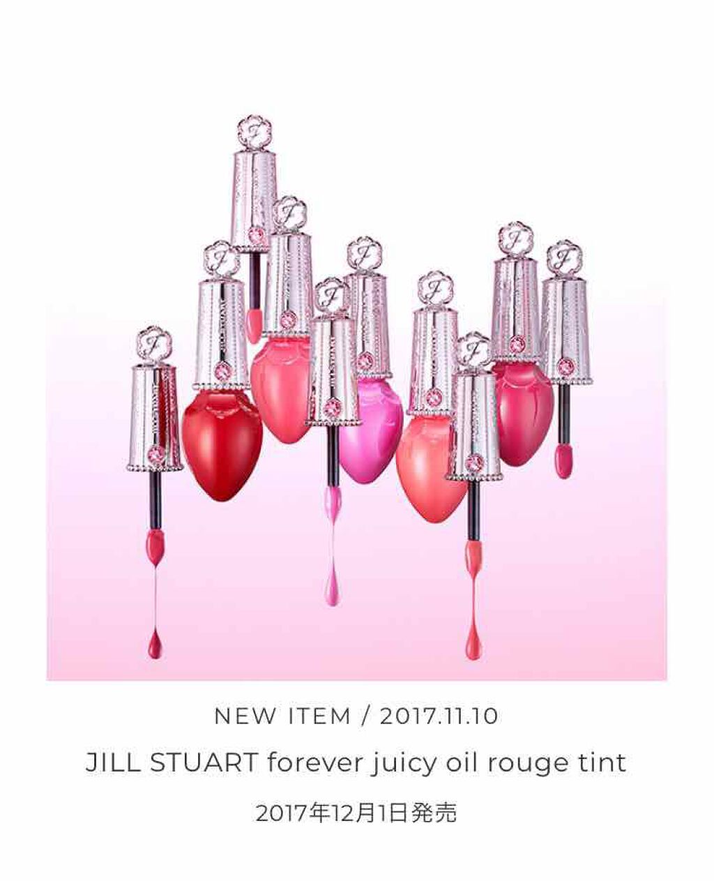 フォーエヴァージューシー オイルルージュ/JILL STUART/口紅を使ったクチコミ（2枚目）