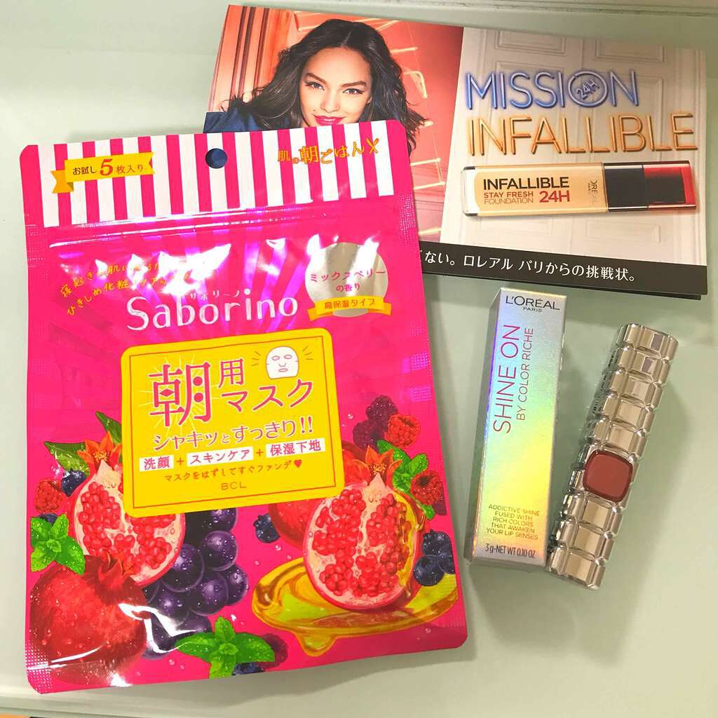 目ざまシート 完熟果実の高保湿タイプ/サボリーノ/シートマスク・パックを使ったクチコミ（1枚目）