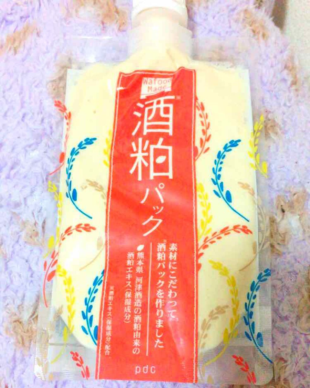 ワフードメイド 酒粕パック/pdc/洗い流すパック・マスクを使ったクチコミ(1枚目)