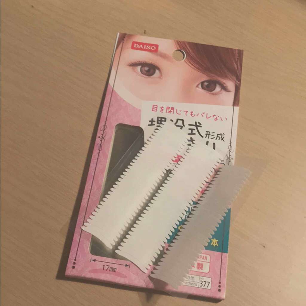 アイトーク/アイトーク/二重まぶた用アイテムを使ったクチコミ（2枚目）