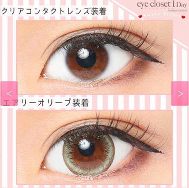 eye closet １day SweetSeries "Girly"（アイクローゼットワンデースウィートシリーズ ガーリー）/EYE CLOSET/ワンデー（１DAY）カラコンを使ったクチコミ（4枚目）