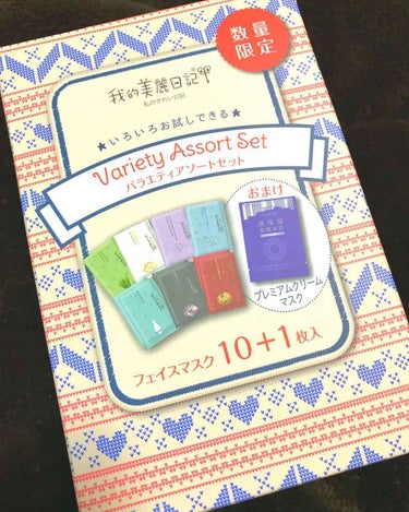 シリコーン潤マスク 3D/DAISO/その他スキンケアグッズを使ったクチコミ（1枚目）