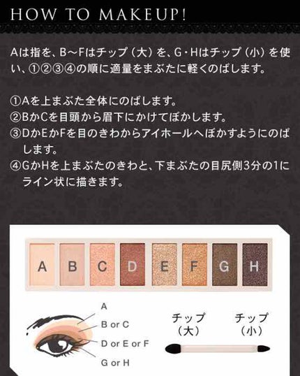 グラマラスヌード アイパレット (クリスマスコフレ 2017)/Visée/メイクアップキットを使ったクチコミ(4枚目)