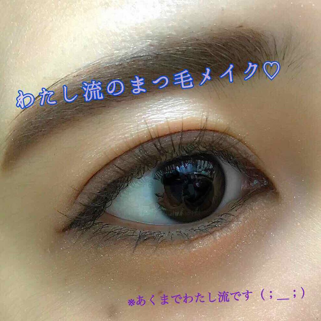 「塗るつけまつげ」ロングタイプ/デジャヴュ/マスカラを使ったクチコミ(1枚目)