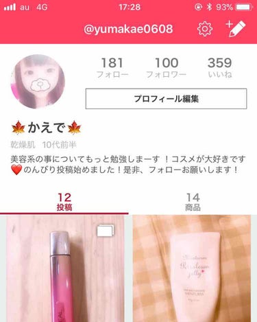 遂にフォローワーが100になりました！
フォローしてくれている皆様ありがとうございます！ほんとに嬉しいです☺️😋🙇‍♀️
これからも頑張ります！

皆さんに見てもらえるような投稿を沢山したいと思っていま