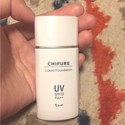 UV リキッド ファンデーション 13 ピンク系 /ちふれ/リキッドファンデーションを使ったクチコミ(1枚目)
