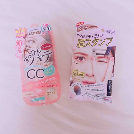 ミネラルCCクリーム EM(エンリッチモイスト)/毛穴パテ職人/CCクリームを使ったクチコミ(1枚目)