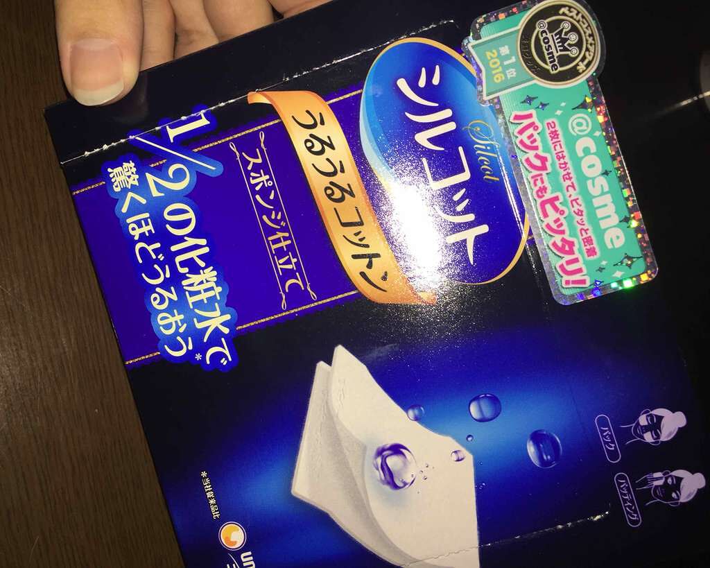 シルコット うるうるコットン/シルコット/コットンを使ったクチコミ(1枚目)