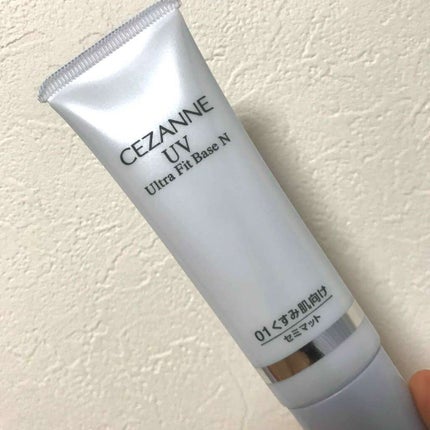 UVウルトラフィットベースN/CEZANNE/化粧下地を使ったクチコミ(1枚目)