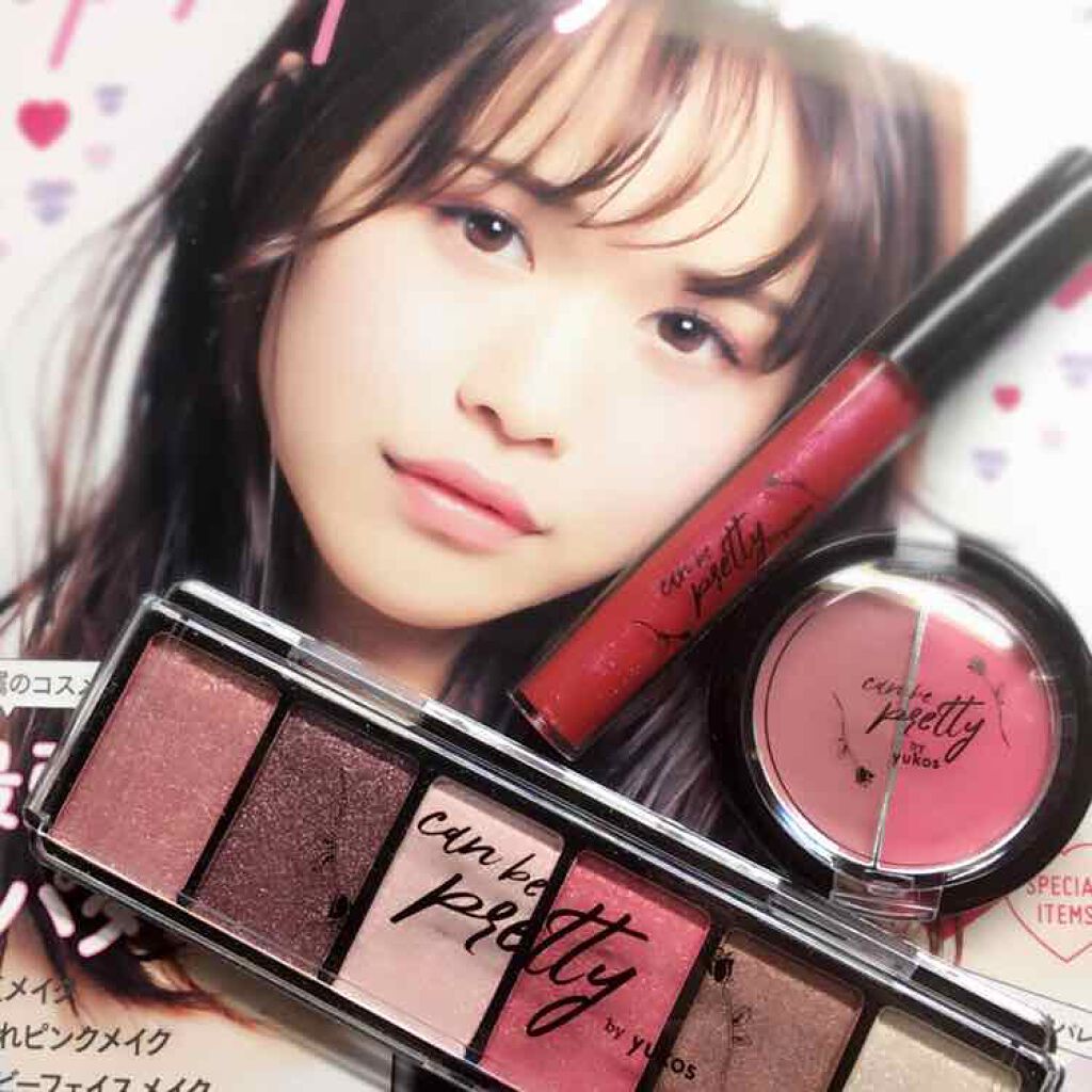 ゆうこすモテコスメBOOK/宝島社/書籍を使ったクチコミ（1枚目）