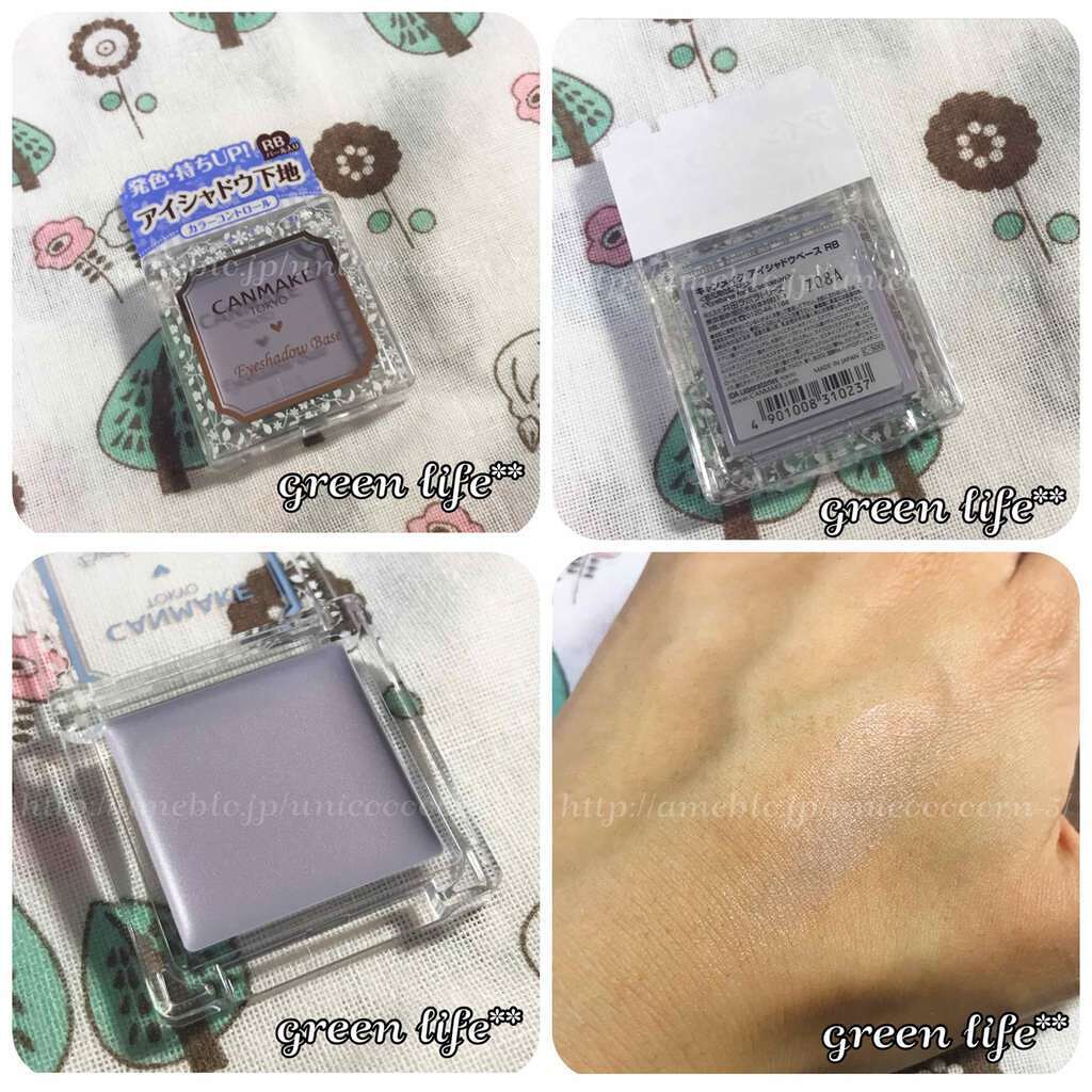 アイシャドウベース/キャンメイク/アイシャドウベースを使ったクチコミ(1枚目)