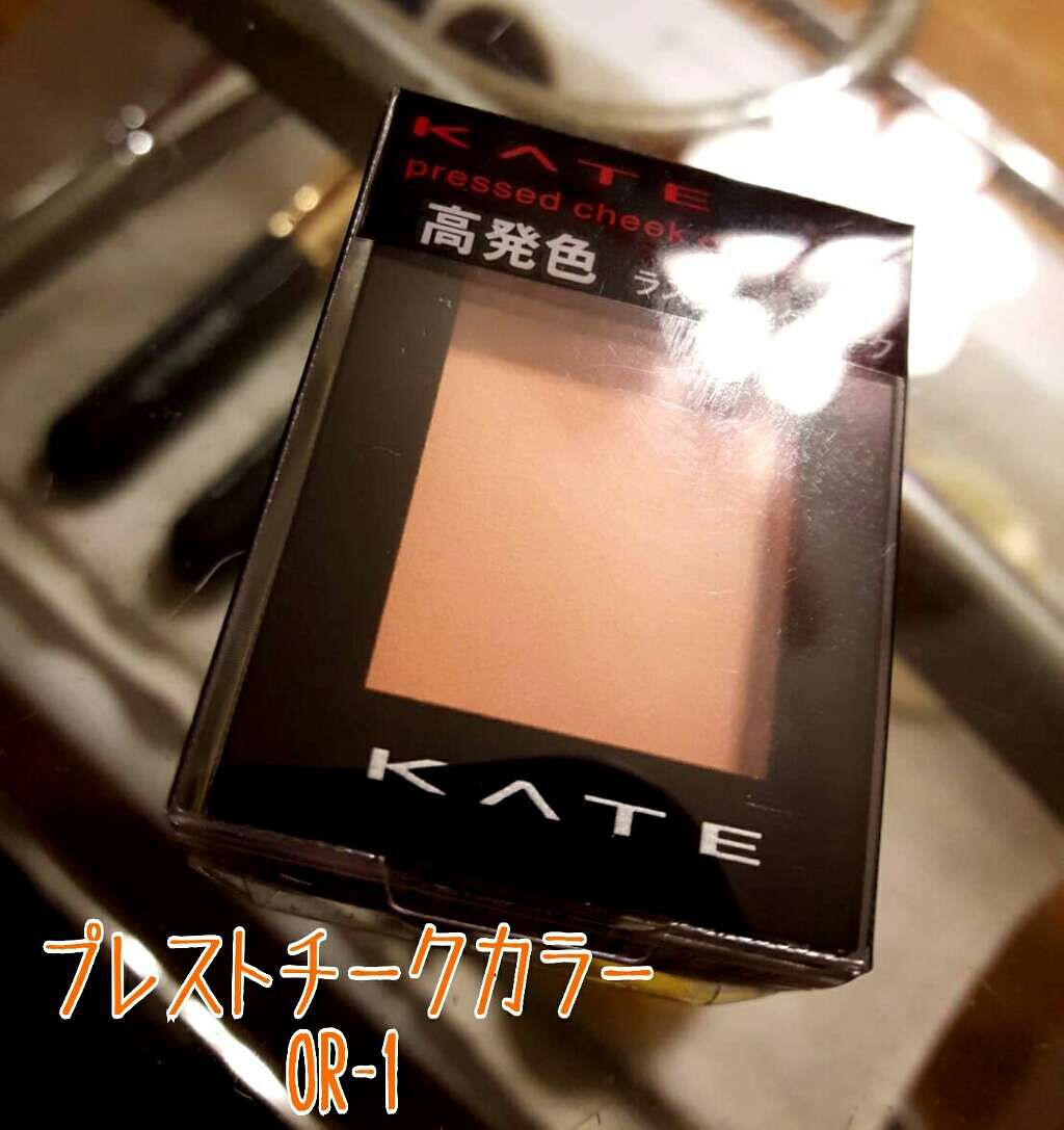 プレストチークカラー/KATE/パウダーチークを使ったクチコミ（1枚目）