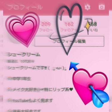 お久しぶりです☺💕
テスト無事に終わりました！！
ありがとうございます✨

今回はレビューではないのですが、
ご報告…♥♥
フォロワー様が150人超えました～！！！
ほんとにありがとうございます！！
ま