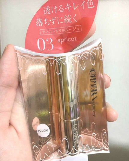 オペラ リップティント N/OPERA/リップティントを使ったクチコミ(1枚目)
