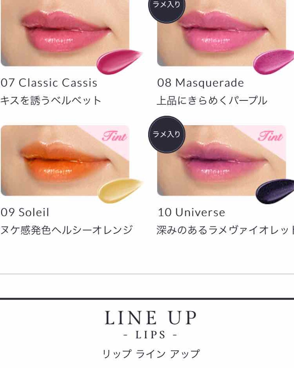 クリーミィシアールージュT/KiSS/口紅を使ったクチコミ(2枚目)