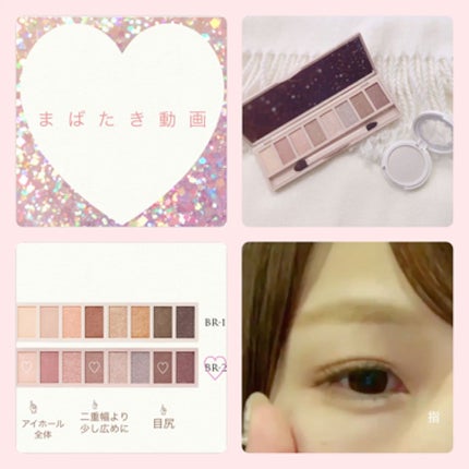 アディクション ザ アイシャドウ/ADDICTION/単色アイシャドウを使ったクチコミ(1枚目)