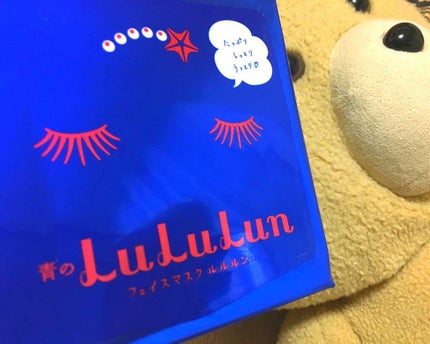 ルルルンピュア 青 (モイスト)/ルルルン/シートマスク・パックを使ったクチコミ(1枚目)