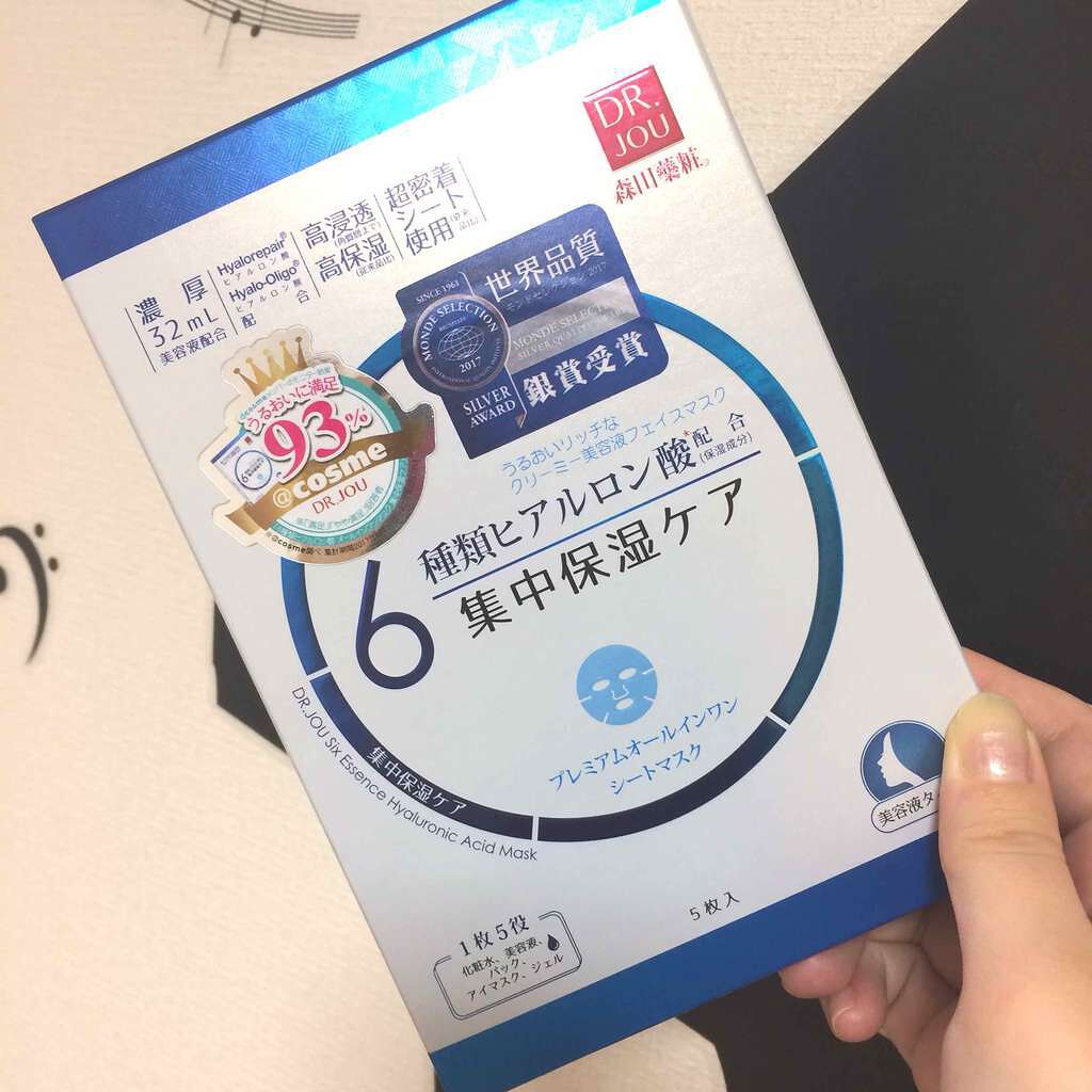 6種類ヒアルロン酸 オールインワンマスク 集中保湿ケア/DR.JOU/シートマスク・パックを使ったクチコミ(1枚目)