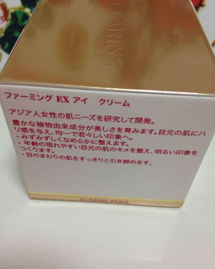 CLARINS ファーミング EX アイ クリームのクチコミ「クラランス ファーミング EX アイクリームです。
試供品を使ってみて、良かったので、買ってみ.....」(2枚目)