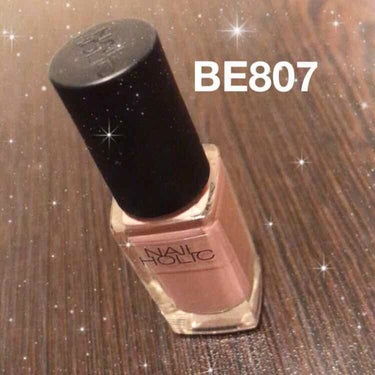 ネイルホリック Classic color BE807/ネイルホリック/マニキュアを使ったクチコミ（1枚目）