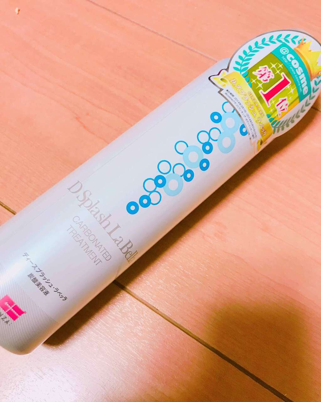 ディースプラッシュ・ラベッラ/GINZA:ARK/ブースター・導入液を使ったクチコミ(1枚目)