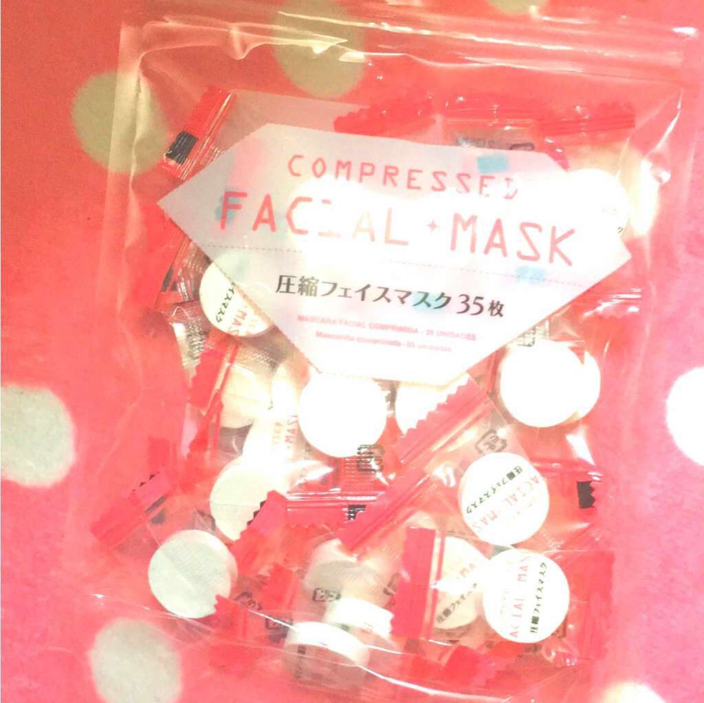 圧縮フェイスマスク/DAISO/シートマスク・パックを使ったクチコミ(1枚目)