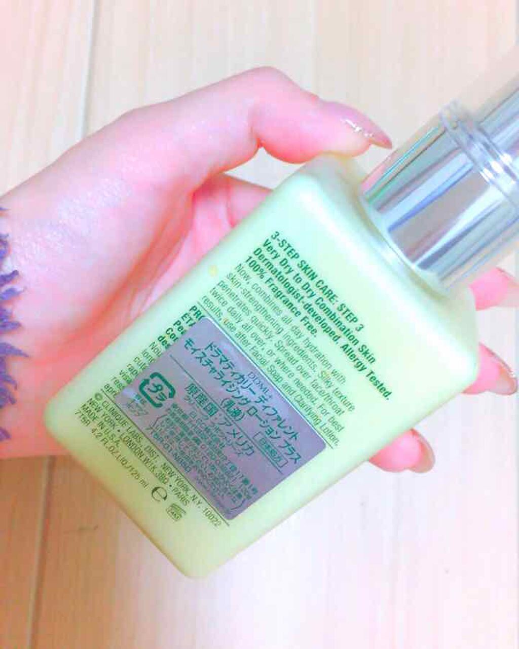 ドラマティカリーディファレント モイスチャライジング ローション プラス/CLINIQUE/乳液を使ったクチコミ(2枚目)