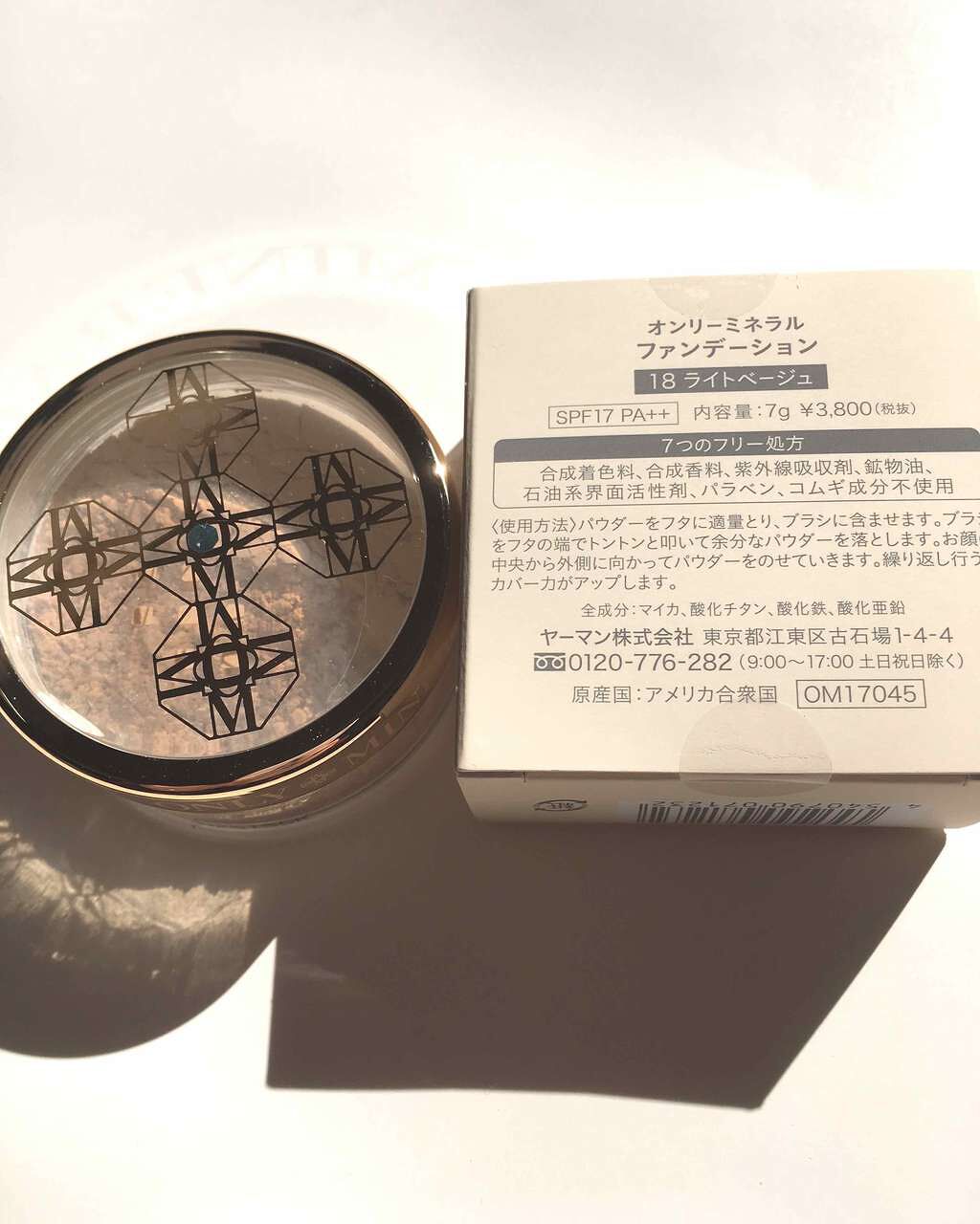 ファンデーション/ONLY MINERALS/ルースパウダーを使ったクチコミ(1枚目)