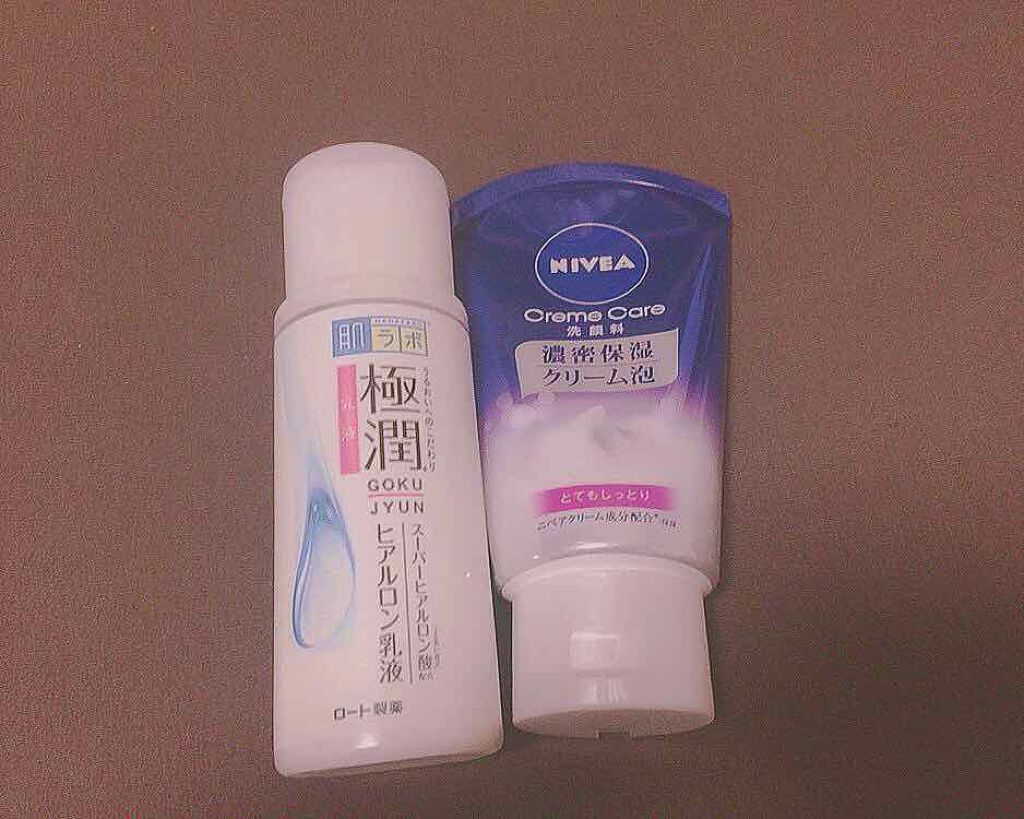 極潤3Dパーフェクトマスク/肌ラボ/シートマスク・パックを使ったクチコミ(1枚目)