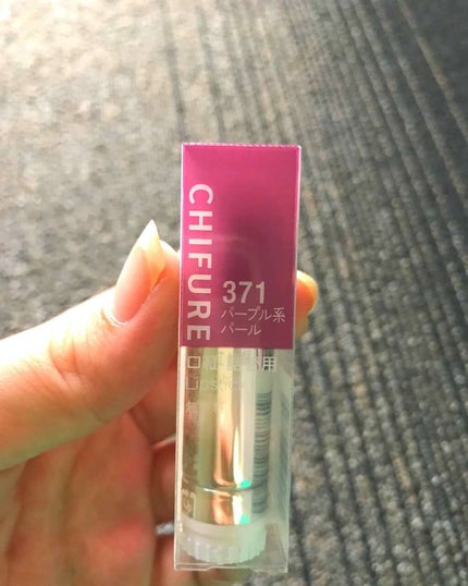 口紅(詰替用)/ちふれ/口紅を使ったクチコミ(1枚目)