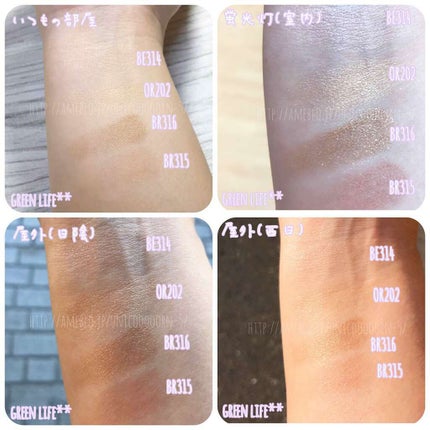 セレクト アイカラー OR202 ソフトオレンジ/ESPRIQUE/単色アイシャドウの画像