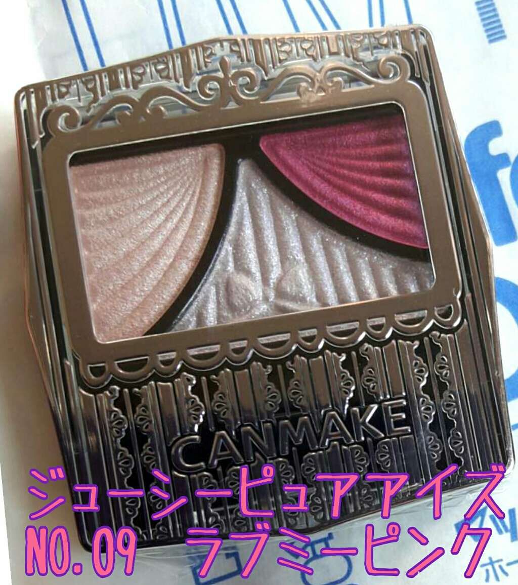 ジューシーピュアアイズ/キャンメイク/アイシャドウパレットを使ったクチコミ(1枚目)