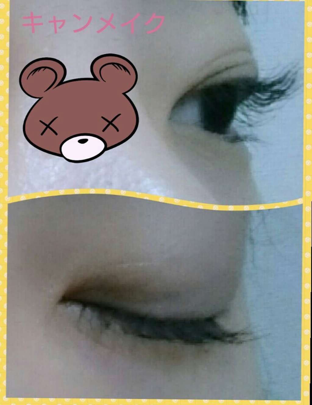 クイックラッシュカーラー/キャンメイク/マスカラ下地を使ったクチコミ(3枚目)