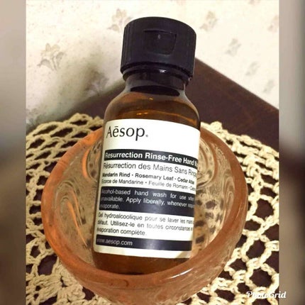 リンスフリー ハンドウォッシュ/Aesop/ハンドクリームを使ったクチコミ(1枚目)