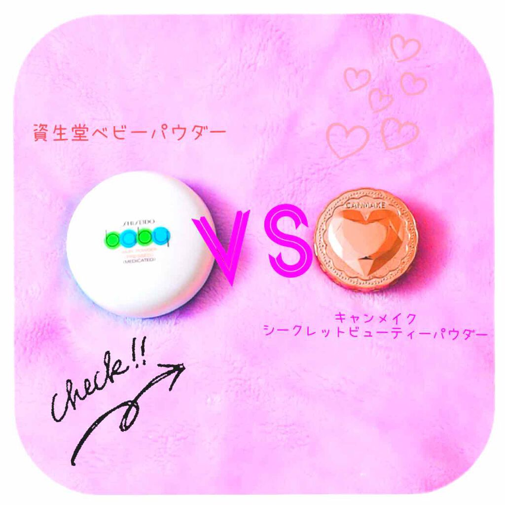 資生堂ベビーパウダー(プレスド)/ベビー/ボディパウダーを使ったクチコミ（1枚目）