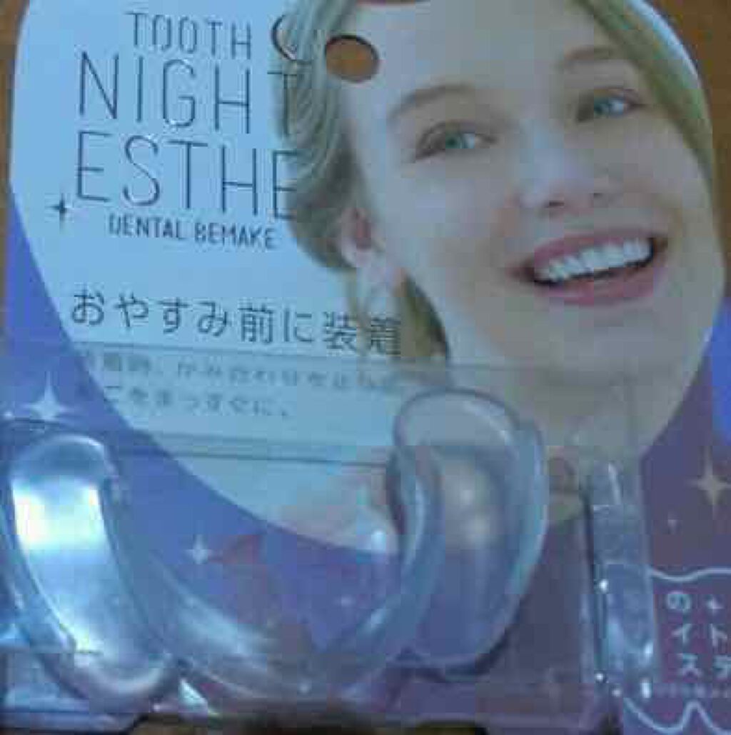 ネイルハードナー/HOMEI/ネイルトップコートを使ったクチコミ(3枚目)