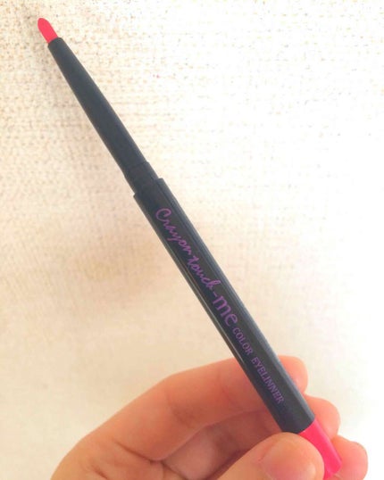 カラーアイライナー/キャンドゥ/ペンシルアイライナーを使ったクチコミ(1枚目)