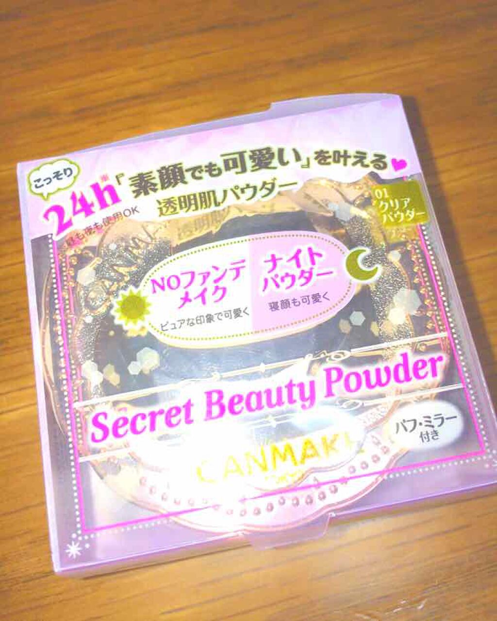 シークレットビューティーパウダー/キャンメイク/プレストパウダーを使ったクチコミ(2枚目)