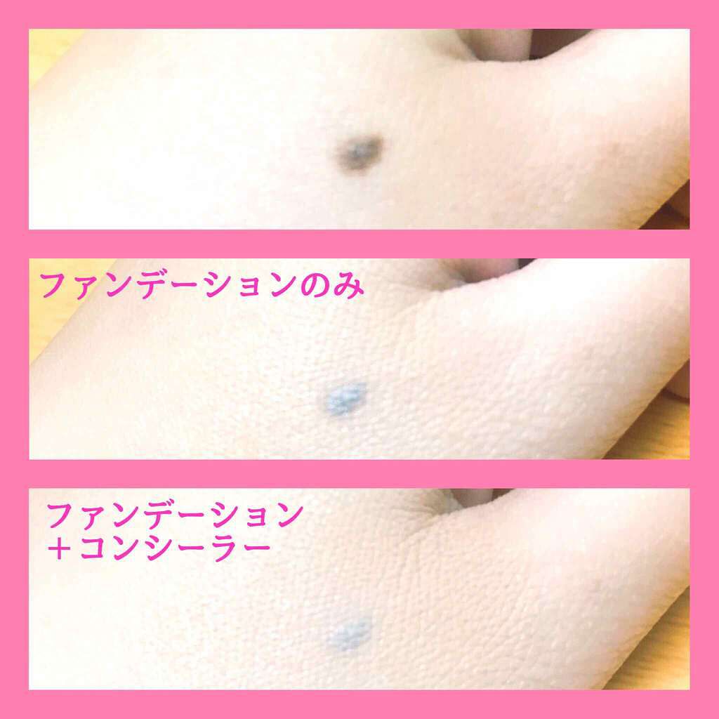 カバーパーフェクション チップコンシーラー/the SAEM/リキッドコンシーラーを使ったクチコミ(2枚目)