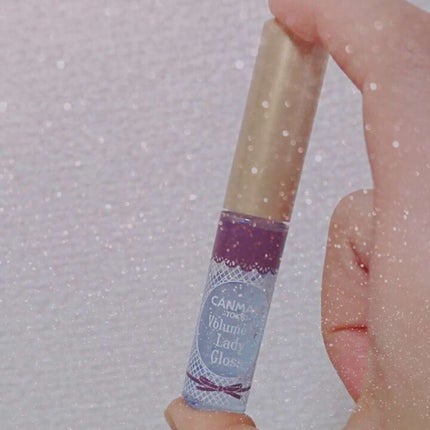 ボリュームアップレディグロス/キャンメイク/リップグロスを使ったクチコミ(1枚目)