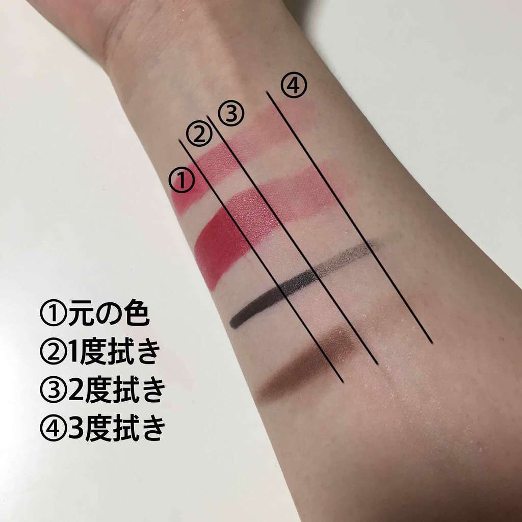 うる落ち水クレンジング ローション ブライトアップ/ビフェスタ/クレンジングウォーターを使ったクチコミ(4枚目)