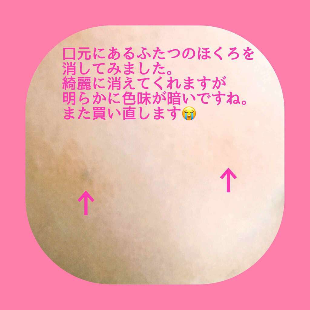 カバーパーフェクション チップコンシーラー/the SAEM/リキッドコンシーラーを使ったクチコミ(3枚目)